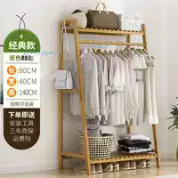 Классическая модель [толстый чистый бамбук] Первичная длина 80