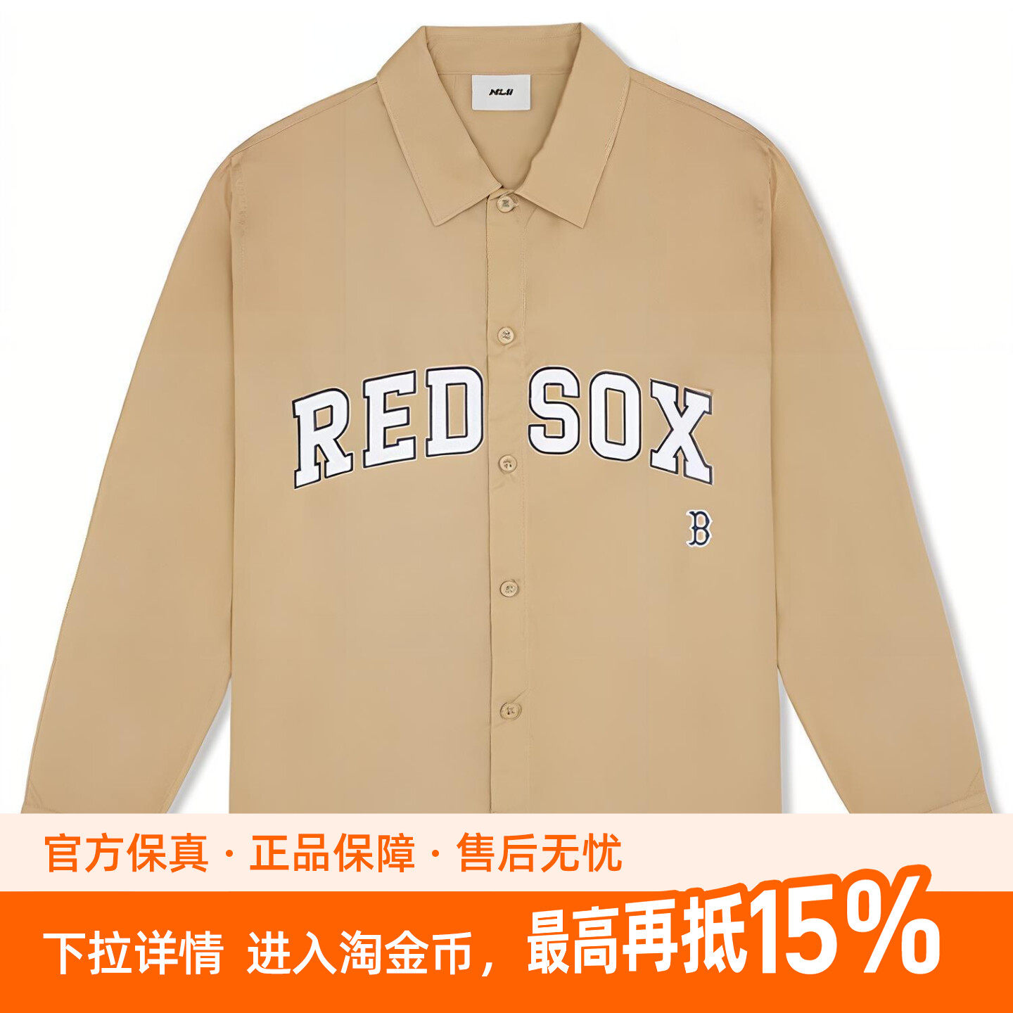 MLB SS24 学院风通勤百搭长袖衬衫 男女同款 米黄色