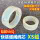 Quick-Install Butterfly Valve Seal Ring/Butterfly Valve Gasket/Silicone Seal Pad/Sanitary Grade Clamp Disc Gasket Quick-Install Pad