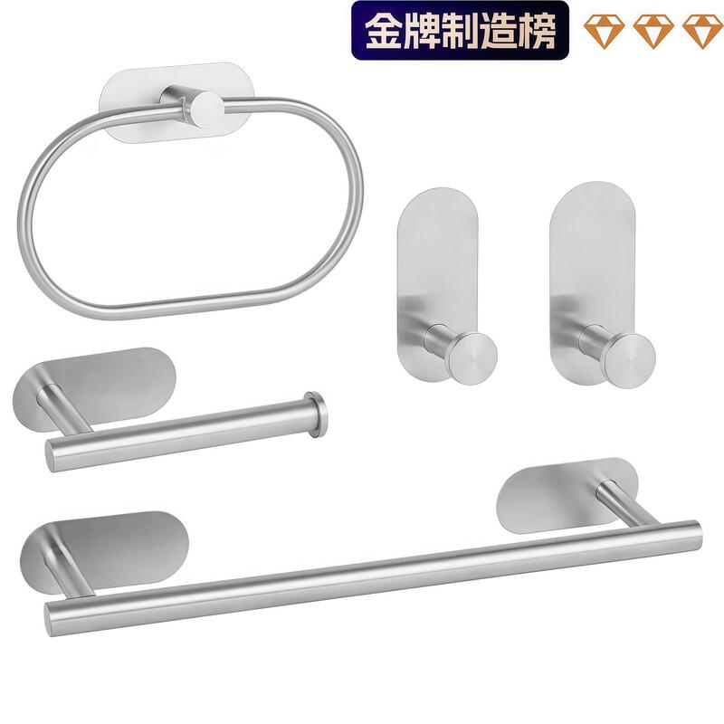 Cross-Border Amazon Oval Punch-Free Four-Piece Towel Rack Set with Clothes Hooks, Towel Bar, Ring, and Roll Paper Towel Holder