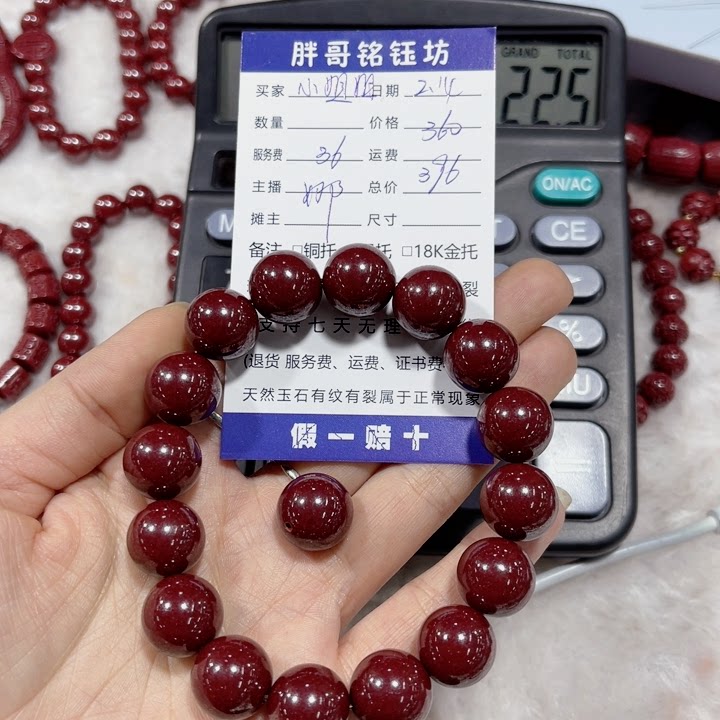 It's on the live stream.