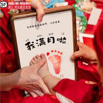 Babys one-month-old hand and foot prints babys hand and foot prints for 100 days commemorative photo frame prints for 100 days foot prints fetal hair
