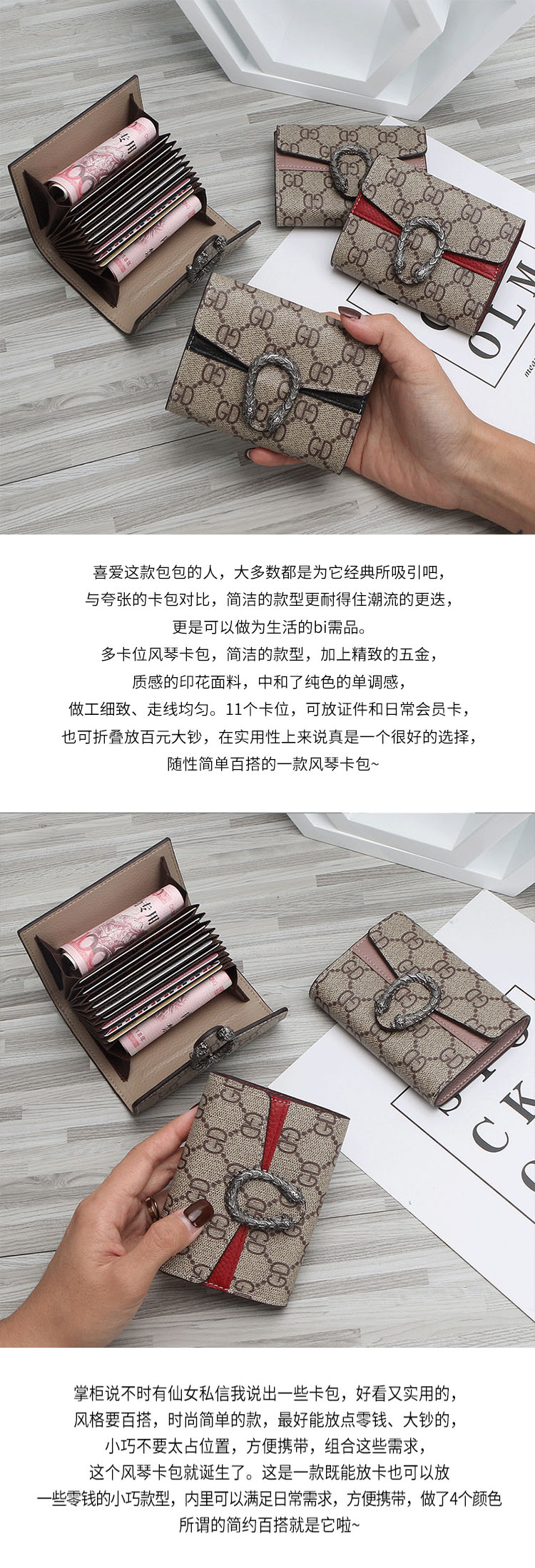 Chống trộm chống trộm thẻ organ gói thẻ thẻ nhỏ nhiều thẻ nữ 2019 mới đơn giản dung lượng lớn - Chủ thẻ ví nam cầm tay