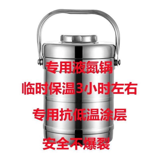 Liquid nitrogen tank laboratory liquid nitrogen pot bottle low temperature resistant container basin convenient storage transfer specimens large diameter lifting barrel