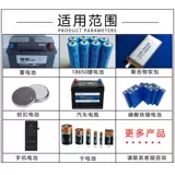 RC3563 Высокое напряжение Внутреннее сопротивление Внутреннее сопротивление 18650 Группа литийная батарея Группа железофосфата Тест батареи.