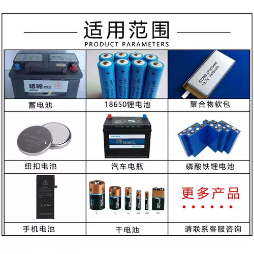 RC3563 Высокое напряжение Внутреннее сопротивление Внутреннее сопротивление 18650 Группа литийная батарея Группа железофосфата Тест батареи.