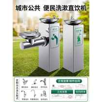 Outdoor water dispenser 304 stainless steel park public scenic area outdoor special direct drinking machine high and low drinking water table customization