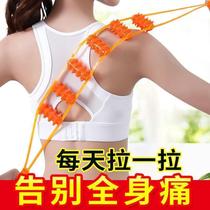 New back puller roller massager shoulder opener multifunctional full body roller manual back puller cervical spine exercise