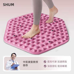 발바닥과 발바닥을위한 슈퍼 조깅 발가락 접시를위한 Shum Apupressure Plate 실내 마사지 발 실내