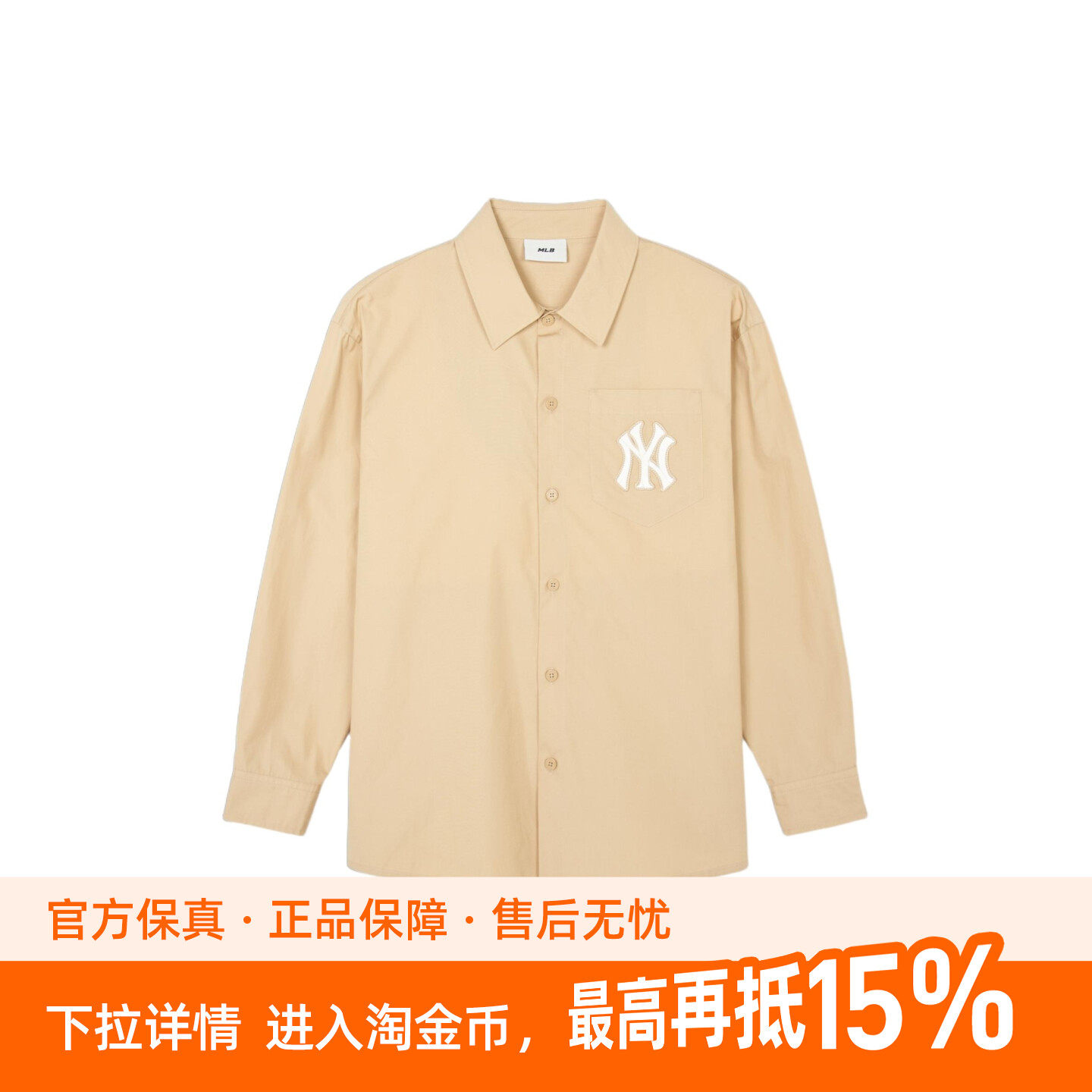 MLB 宽松透气运动服男女同款复古休闲衬衫情侣衬衣