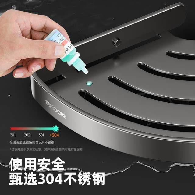 Water-Plated 304 Stainless Steel Bathroom Storage Rack, Wall-Mounted Shower Room Triangular Basket