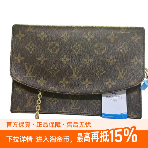 中古后换植鞣革LouisVuitton/路易威登 lv老花翻盖手拿包