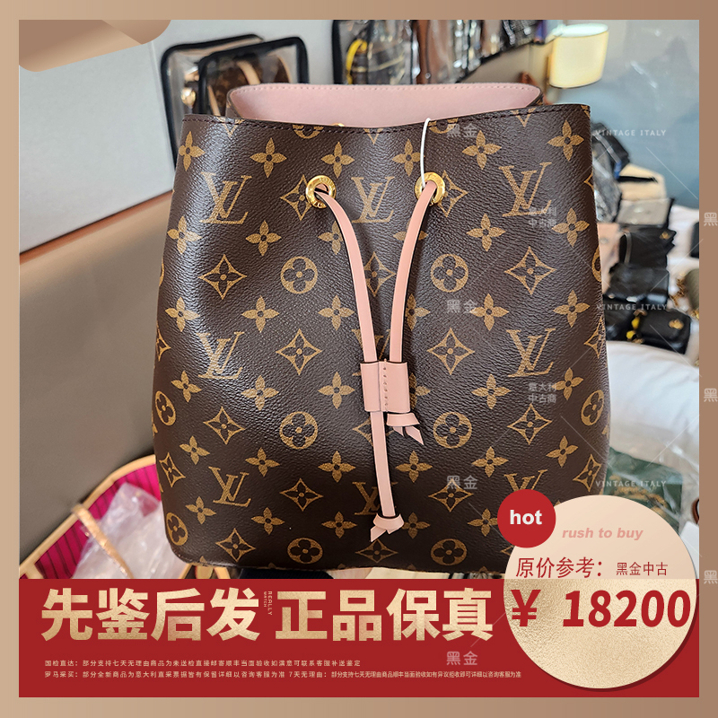 98% New Lv Louis Vuitton Women's Bag with Monogram Pink Drawstring Design, Women's Shoulder Bag Neonoe Bucket Bag Crossbody Bag 98% New Lv Louis Vuitton Women's Bag with Monogram Pink Drawstring Design, Women's Shoulder Bag Neonoe Bucket Bag Crossbody Bag