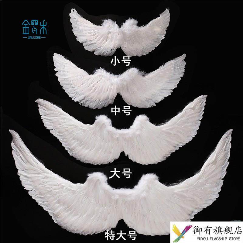 白い羽の蝶の羽、舞台ファッションショーの小道具、写真撮影の小道具、インターネットセレブの天使の羽、幼稚園児のヘッドドレス、コスチューム。