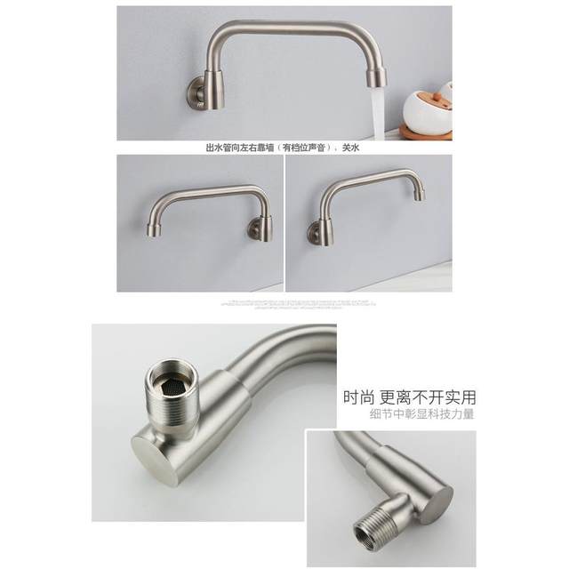 Stainless Steel 4-Point Swivel Folding Switch Faucet for Stove, Suitable for School Canteens, Hotel Kitchens, and Large Gas Stoves