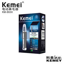 Kemei KM-6630 새로운 코 헤어 트리밍 면도 눈썹 및 구레어 트리밍 올인원 코 헤어 장치 트리밍