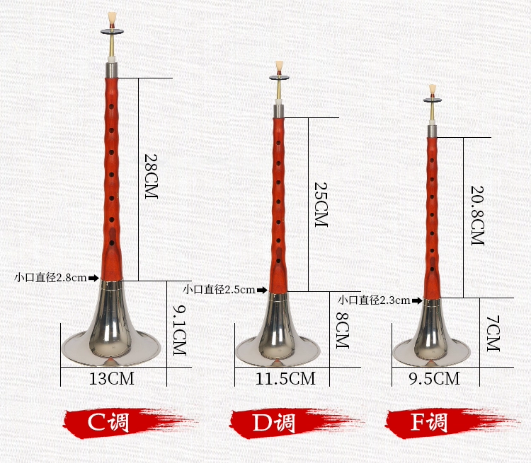 Ebony 唢呐 gói nhạc cụ bằng gỗ gụ gỗ mun dành cho người lớn dành cho người mới bắt đầu đầy đủ bộ giới thiệu D - Nhạc cụ dân tộc