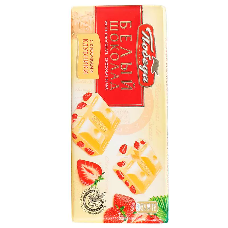 Виктор, подлинный импорт акриловое шелковистое клубничное плод acrylic silky strawberry, Россия
