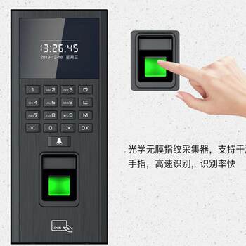 Fingerprint password attendance access control all-in-one machine idic card access control office glass door electric plug lock magnetic lock set