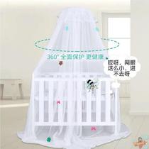 Crib encrypted mosquito net with bracket rod circle floor-standing childrens bed splicing bed universal anti-mosquito cover accessories rod bb