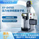 Direct terminal 2t4t detection source custom pressing factory machine servo high precision connector wiring harness pressure end