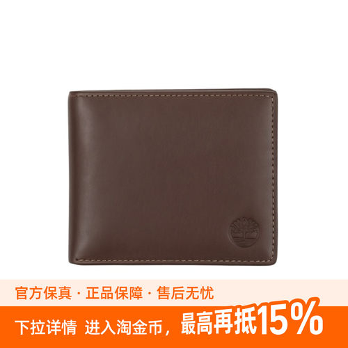 Timberland添柏岚男士牛皮钱包零钱卡包休闲户外便携A2MNF214