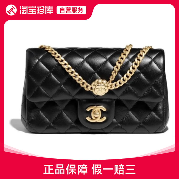 全新chanel香奈儿23s山茶花大mini羊皮链条包(芯片款)