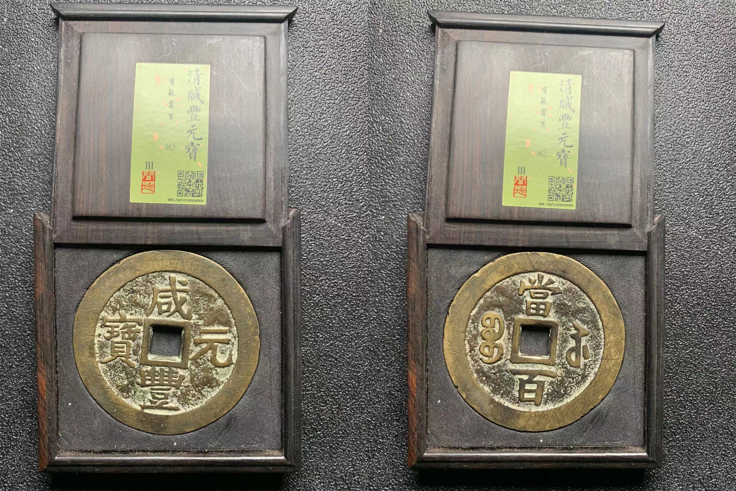 图片点击可在新窗口打开查看