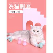 Cat fingernail cover Anti-cat grip Scratching the Divine Instrumental Anti-Cat Claw Protective Sleeve Pet Cat Foot Cover Small Cat Bathing Paw Cover