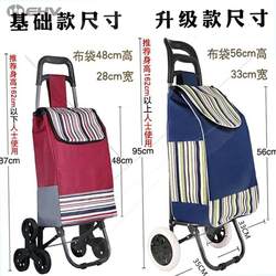 Supermarket Shopping Bag, Elderly Grocery Cart, Household Mini Trolley, Dual-Use Foldable Wheeled Bag with Wheels, Hand-Pulled