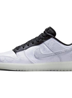 Fragment Design x CLOT x Nike Dunk 闪电白丝绸 三方联名