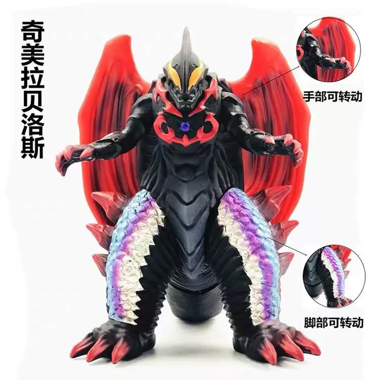 Galaxy Monster 500 Greni Emperor Belia двойной хвост монстров Золотой Древний мост Убийство Мора