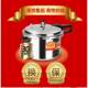 2021 New Model Pressure Cooker, High-End New Type Pressure Cooker for Home Use, Gas-Powered, Small Size, Explosion-Proof