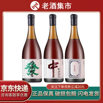 (整箱6瓶)中国绍兴黄酒万相新生发财酒中发白半干型花雕酒720ml