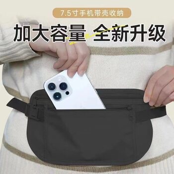 Sports waist bag, close-fitting anti-theft waist bag for men and women