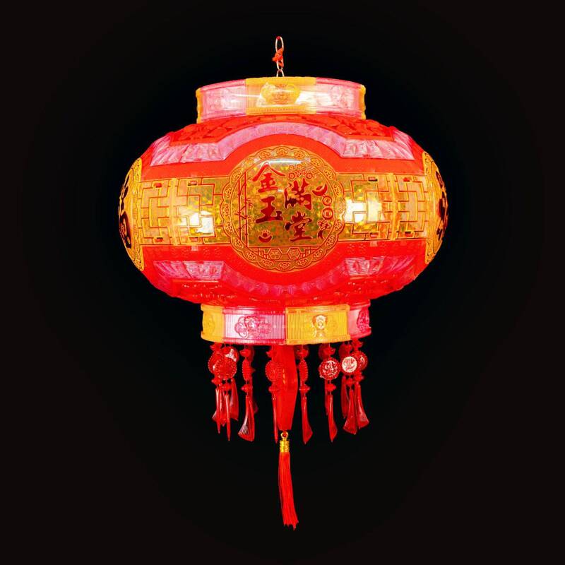 New Model of Kerosene Lamp with Rotating Colorful Electric Lanterns, New Year Decorations with the Word "Fortune", Spring Festival Housewarming Lanterns New Model of Kerosene Lamp with Rotating Colorful Electric Lanterns, New Year Decorations with the Word "Fortune", Spring Festival Housewarming Lanterns