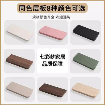 Solid wood hole board accessories black walnut wood stick black round head matchstick 15mm ball storage hook wooden stick