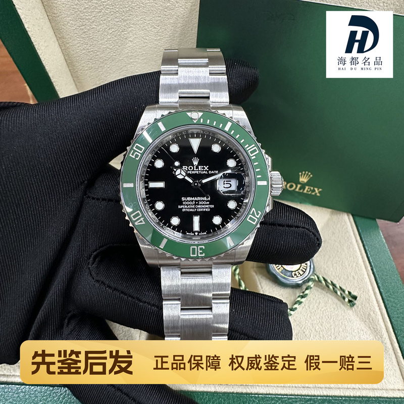 Full Set of 98 New Rolex 126610Lv Green Submariner Automatic Mechanical Men's Watch New Model Full Set of 98 New Rolex 126610Lv Green Submariner Automatic Mechanical Men's Watch New Model