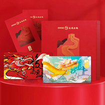 China Banknote Great Wall 2024 Year of the Dragon Zodiac New Year Gold Bar 1g Gold Small Color Card Investment Red and Blue Card Set Pair