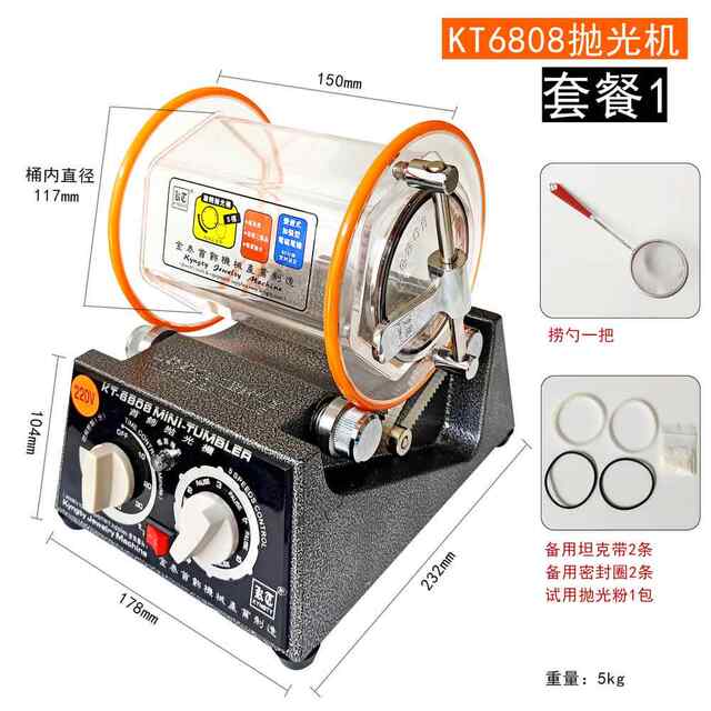 KT6808-130 Jintai barrel polishing machine KT-2000/drum polishing machine jewelry jewelry gold and silver cleaning machine