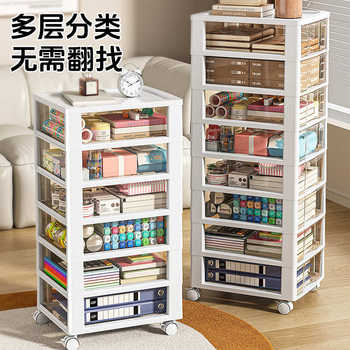 Drawer storage cabinet household multi-layer children's stationery cabinet under the desk office documents a4 storage rack