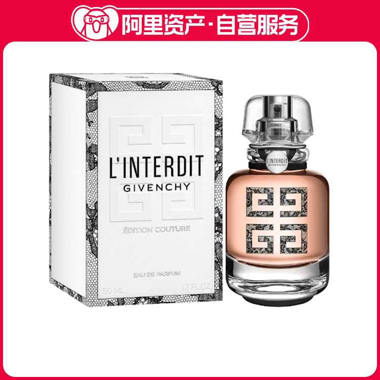 Givenchy/Givenchy Love Without Taboo Haute Couture Limited Edition Perfume Edp 50ml