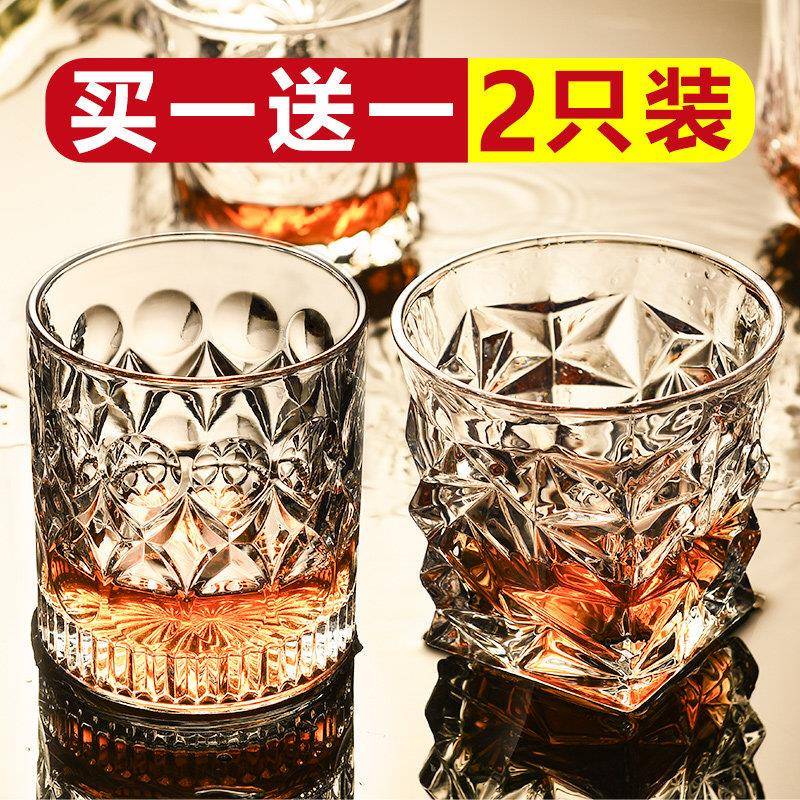 Whiskey Glass, High-Quality Glass Cup, Crystal Cocktail Glass, Brandy Glass, Home-Use Beer Glass, Rock Glass, Drinkware