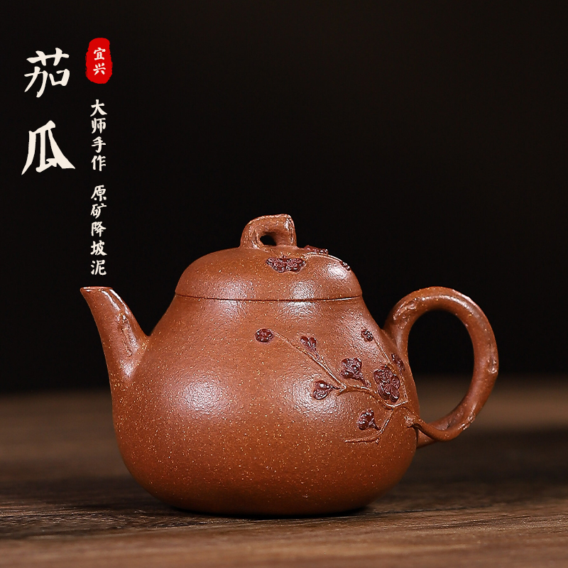 ★ 紫砂　茶壺　顧景舟　★ 宜興　急須　茶道　江蘇省　茶道具 ☆ 紫砂 茶壺 顧景舟 ☆ 宜興 急須 茶道 江蘇省 茶道具