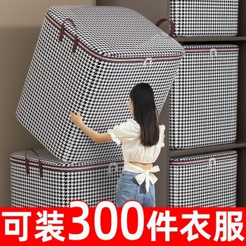 Quilt storage bags, household large capacity clothes, quilt organization bags, thickened non-woven seasonal moving storage box