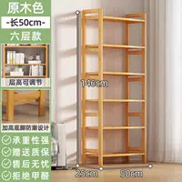 (Полный пансион) Цвет бревна 6 слоев, длина 50 [жирный и усиленный]