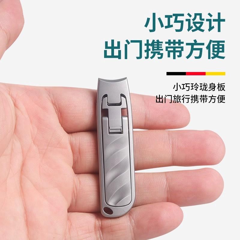 German Imported Ultra-Thin Nail Clipper Portable Single 2025 New Mini Small Foldableing Keychain Nail Clipper German Imported Ultra-Thin Nail Clipper Portable Single 2025 New Mini Small Foldableing Keychain Nail Clipper