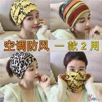 Maternity confinement hat spring and summer postpartum 8 9 October Internet celebrity postpartum confinement scarf Internet celebrity covers white hair and wide hair