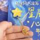 2026 classmate record starry sky oil painting literary classmate record students primary sixth graduation growth memorial album loose-leaf junior high school girls boys high-value communication niche ins style does not hit the style