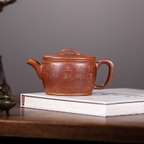 Han Tile National Gong Teacher Ges Provincial Master Gao Tu Raw Mine Dragon Kiln Firewood 450CC Purely Handmade